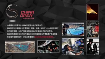 唯幀影視亮相2016年企業(yè)家聯(lián)合會 影視制作新航向