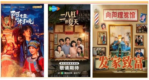 2026新春精品視聽節目展播啟幕 光影盛宴獻禮鄉梓情懷